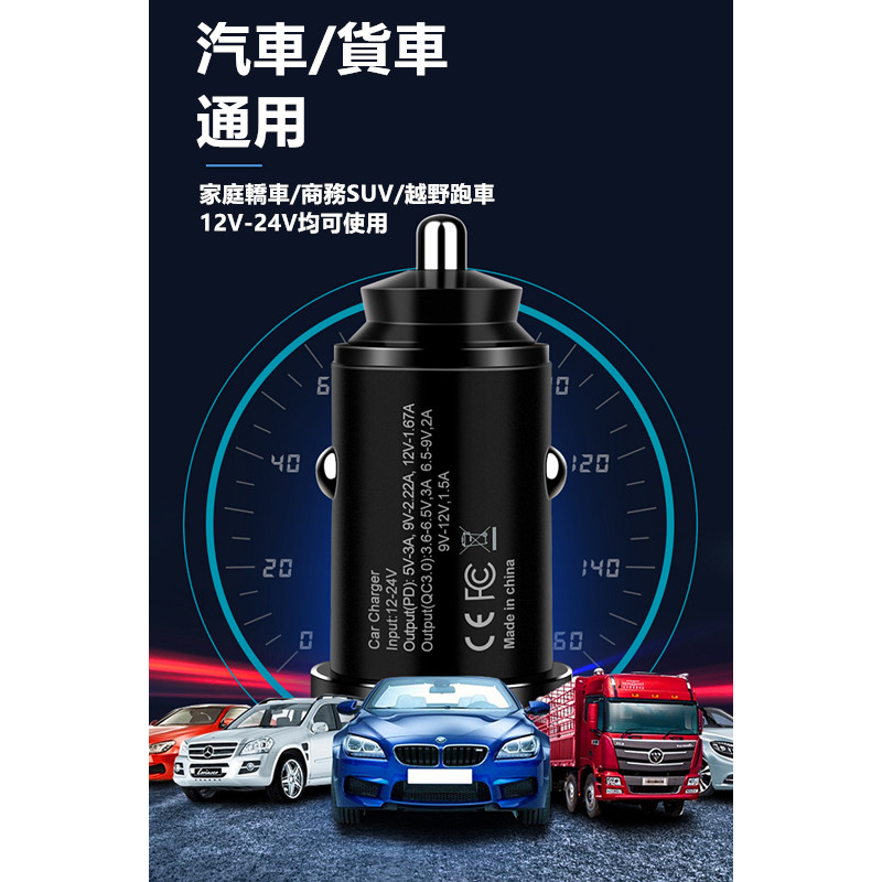 【QIUPAPA】車用金屬迷你USB車充 PD快充 QC3 0 38W 點煙器 點菸器 USB車充 qc3 0 車充-細節圖6