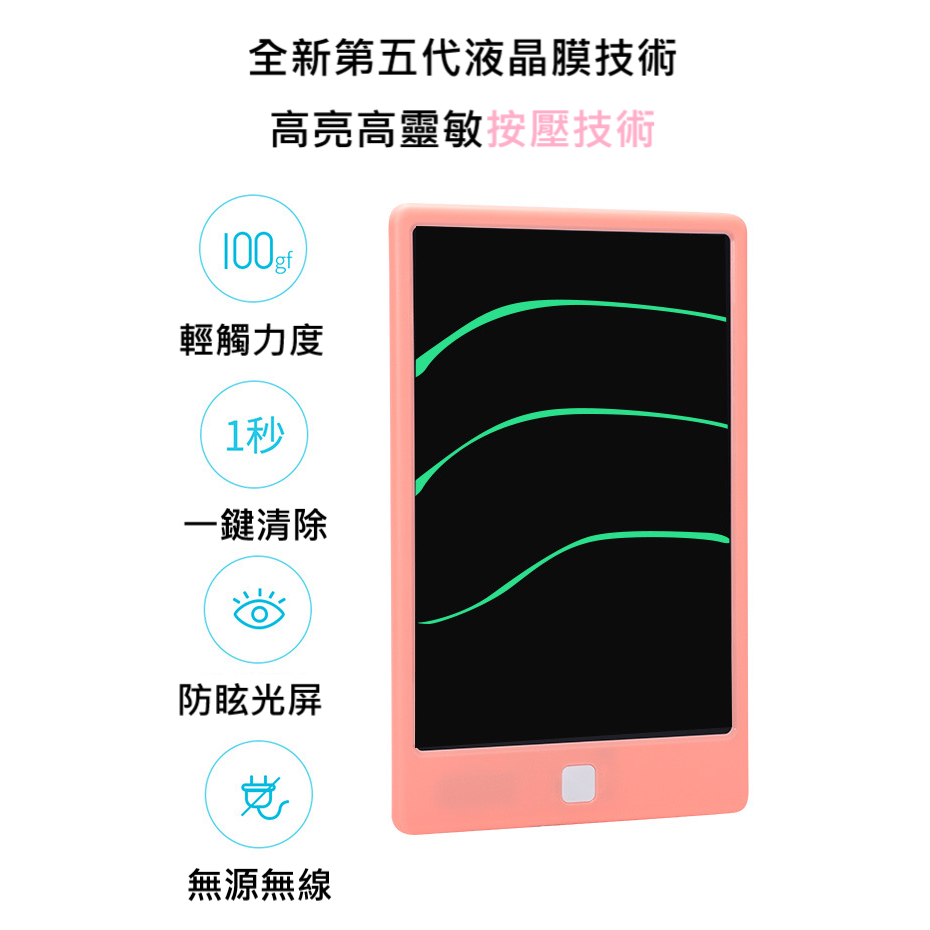 【QIUPAPA】手寫板 寫字板 計算機式樣 一般式樣 卡通企鵝式樣 商務液晶手寫板 繪圖板 無需電和油墨-細節圖5