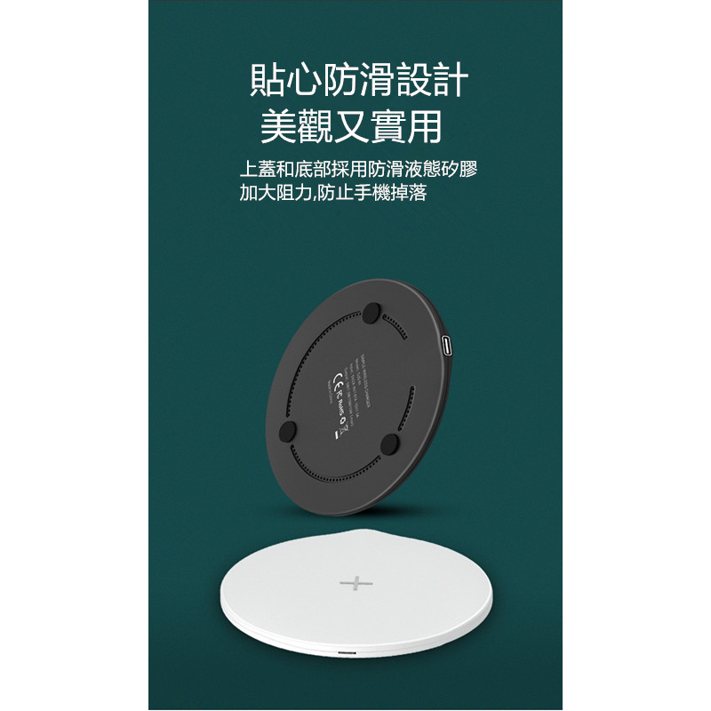 【QIUPAPA】極簡無線充電盤 15W 無線充電 無線充電盤 iphone 安卓無線充電 無線快充充電盤 手機充電盤-細節圖4