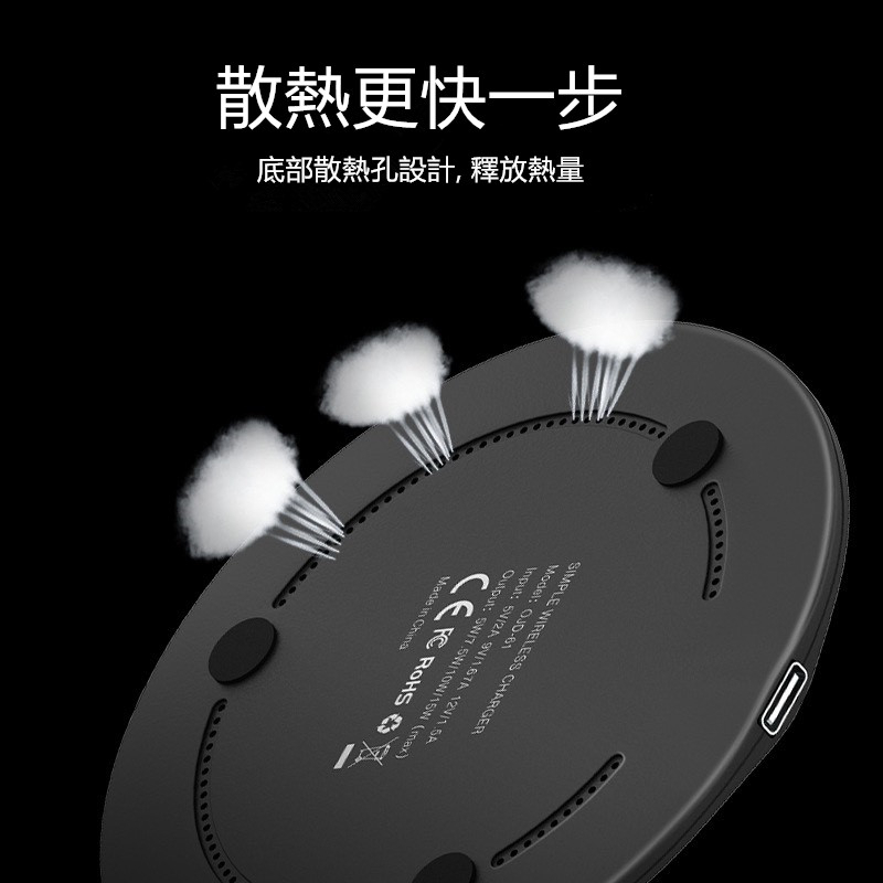 【QIUPAPA】極簡無線充電盤 15W 無線充電 無線充電盤 iphone 安卓無線充電 無線快充充電盤 手機充電盤-細節圖6