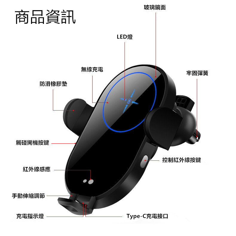 【QIUPAPA】車用無線充電手機架 15W 無線充電手機架 車用手機支架無線充電 車無線充電 車載無線充電 車充線-細節圖4