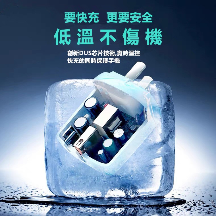 【QIUPAPA】馬卡龍20W PD+QC充電器 充電頭 可折疊雙孔快充頭 支持PD20W快充 QC3.0閃電快充-細節圖8