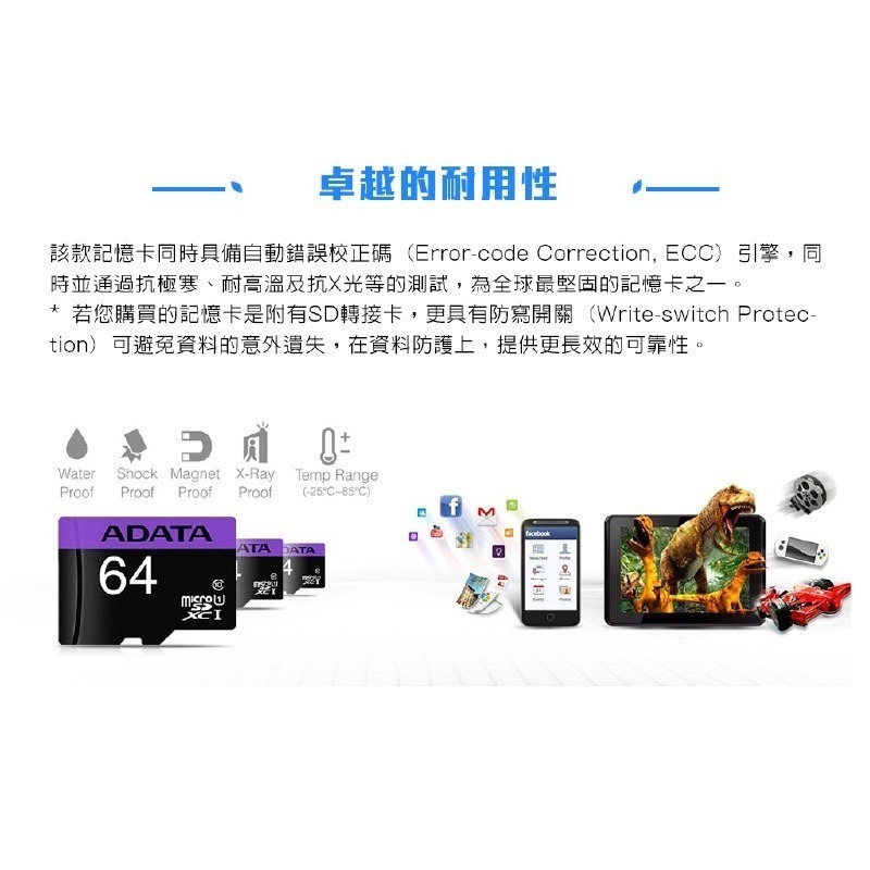 【QIUPAPA】ADATA 威剛記憶卡 microSDHC UHS-I U1 16G記憶卡 監視器記憶卡 相機記憶卡-細節圖6