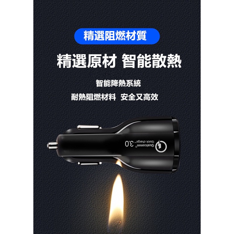 【QIUPAPA】車用充電器雙USB充電 車充 QC3.0 快速車載充電適配器 QC3.0手機充電器充電頭-細節圖4