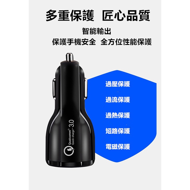 【QIUPAPA】車用充電器雙USB充電 車充 QC3.0 快速車載充電適配器 QC3.0手機充電器充電頭-細節圖6