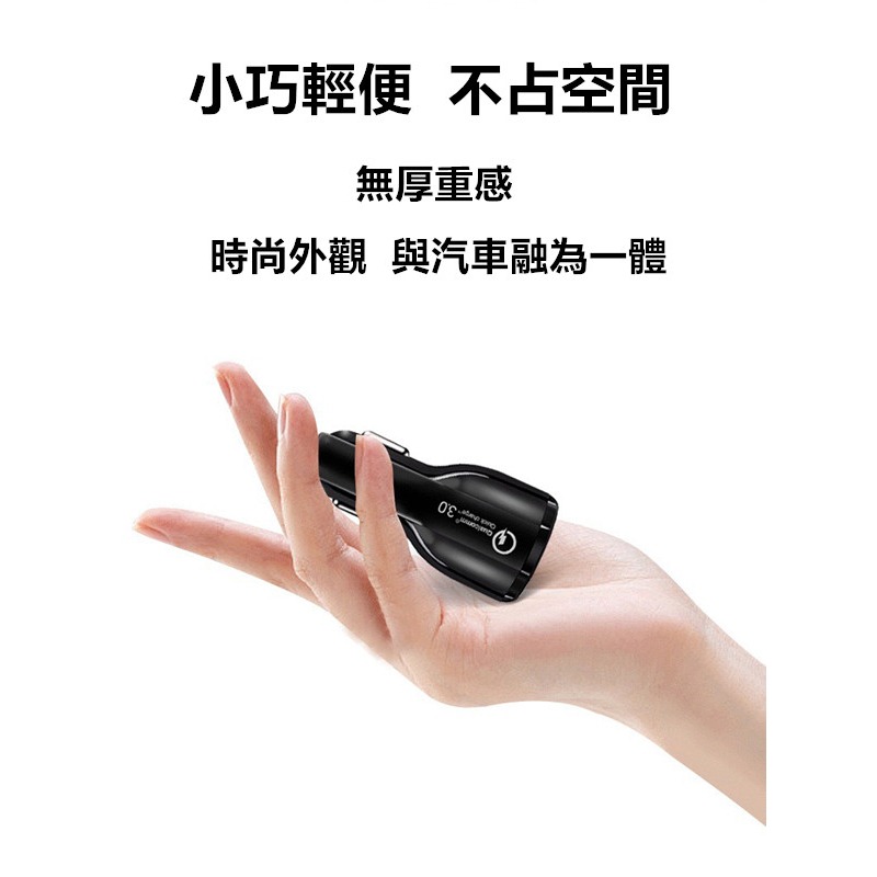 【QIUPAPA】車用充電器雙USB充電 車充 QC3.0 快速車載充電適配器 QC3.0手機充電器充電頭-細節圖7