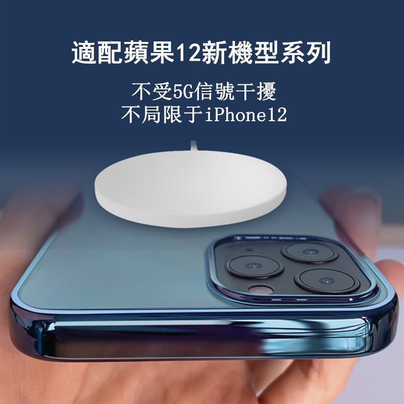 【QIUPAPA】iPhone磁吸15W無線充電板 快充 iPhonei12/i13/i14系列 磁吸無線充 無線充電盤-細節圖5
