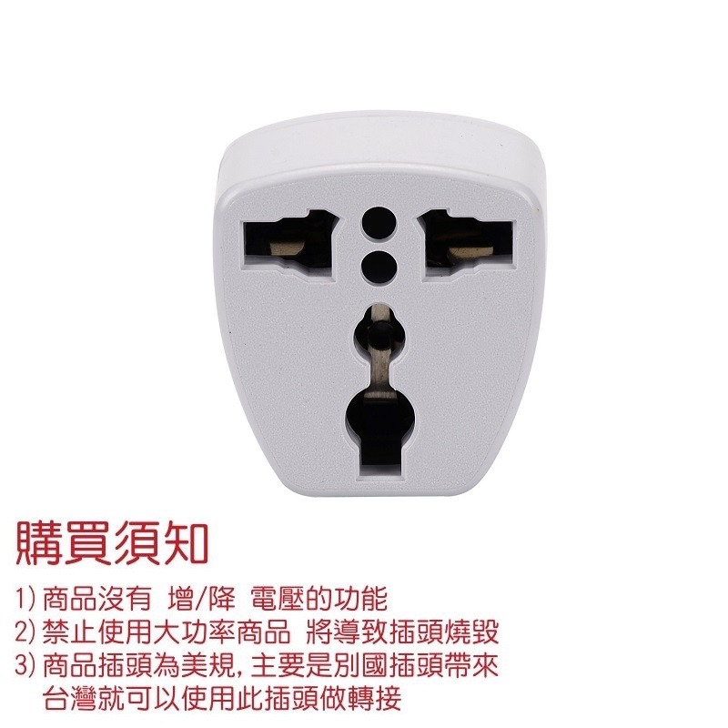 【QIUPAPA】萬用轉接頭 全球電器通用 萬國轉美規 歐規轉美規 三孔三圓轉二扁 插頭轉換轉接頭-細節圖3