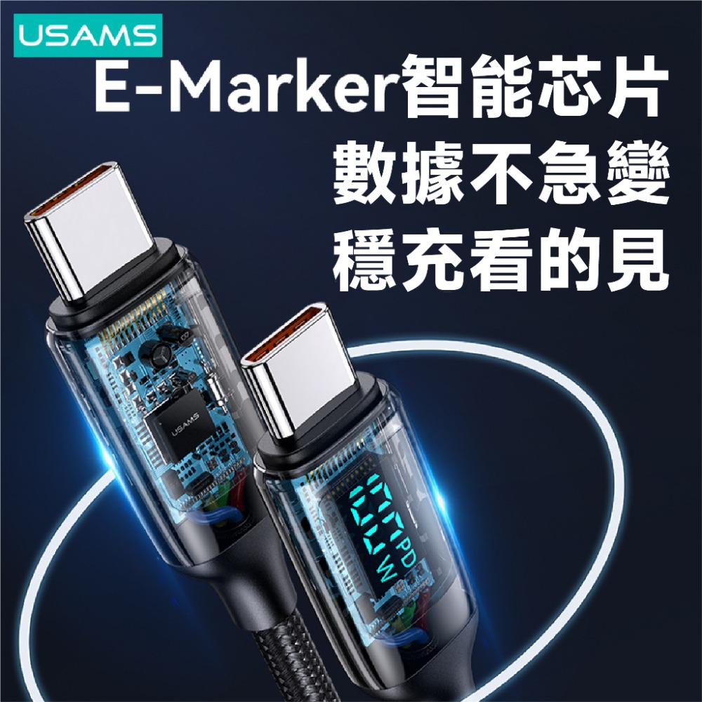 【QIUPAPA】數顯充電傳輸線 PD快充100W Type-C 傳輸線 Lightning USB iphone充電線-細節圖2