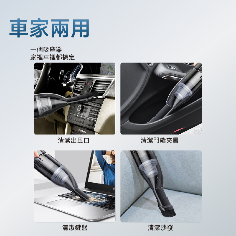 【QIUPAPA】無線手持車用吸塵器 手持吸塵器 無線吸塵器 車用吸塵器無線 小型吸塵器 小鋼炮吸塵器 汽車吸塵器-細節圖3