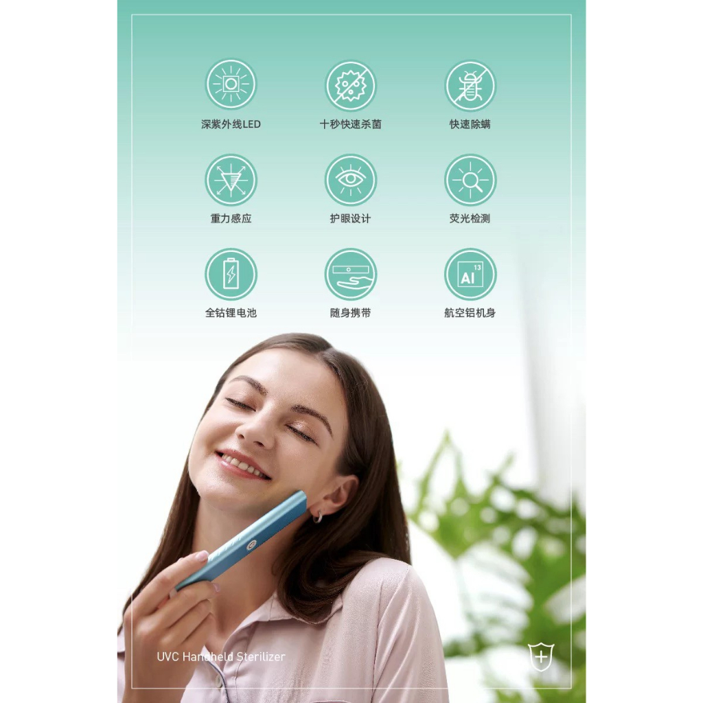 【QIUPAPA】隨身殺菌消毒棒 防疫 充電UVC紫外線棒 紫外線工作燈 消毒燈 滅菌燈 殺菌燈 紫外線燈 紫外線殺菌燈-細節圖3
