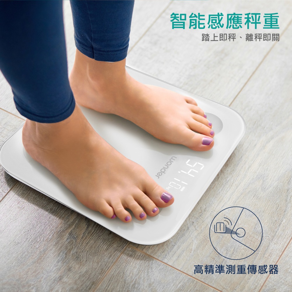 Wonder旺德 智能管家藍牙體重計 WH-SC02W-細節圖7