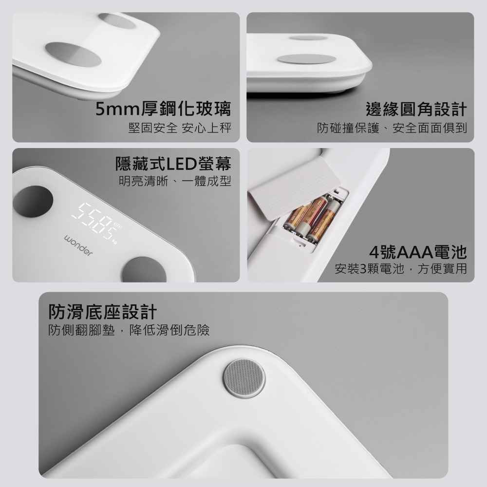 Wonder旺德 智能管家藍牙體重計 WH-SC02W-細節圖8