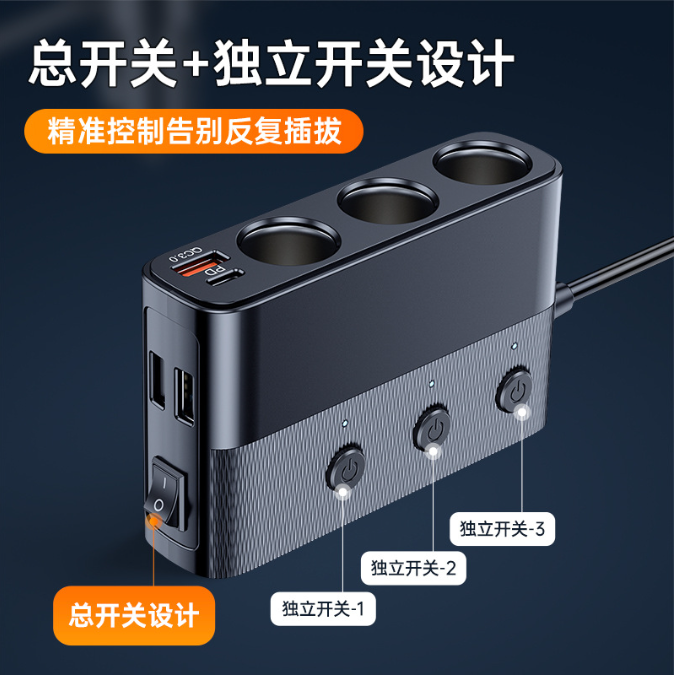 【逮丸郎出貨】車充USB點煙器 PD+QC3.0 一對三車用點煙器擴充座 3插座點煙器分配器 點菸器擴充 充電轉接器-細節圖4