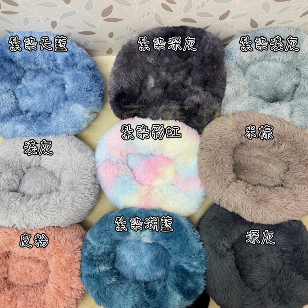 12H出貨 寵物窩 貓窩狗窩 深度睡眠寵物窩 踩奶窩 深睡窩 寵物床 毛絨窩 寵物睡墊 寵物睡窩 貓墊狗墊-細節圖2