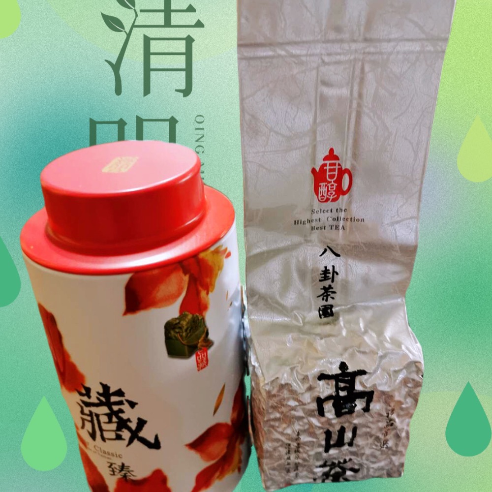 好茶坊✖️Home魔坊 午茶禮盒-細節圖2