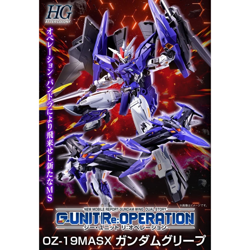 HG 1/144 幻象鋼彈 PB限定-細節圖2