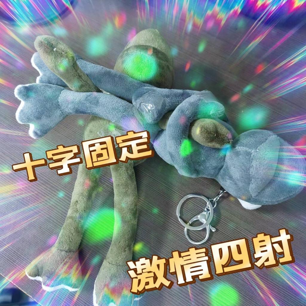 【怪寶貝】長腿蛙 吊飾 青蛙 呱 小娃娃吊飾 青蛙娃娃 青蛙玩偶 青蛙吊飾 背包掛件 吊飾 鑰匙圈-細節圖2