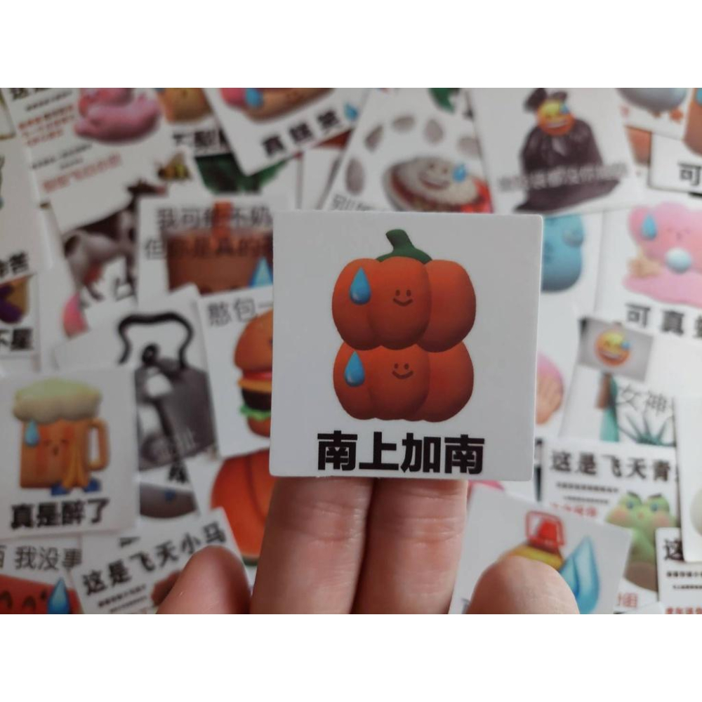 【怪寶貝】酷酷的表情包貼紙 表情包 55張一起 貼紙 無語 網路用語 網路 活網路 霧面 防水貼紙 防水 迷因-細節圖2