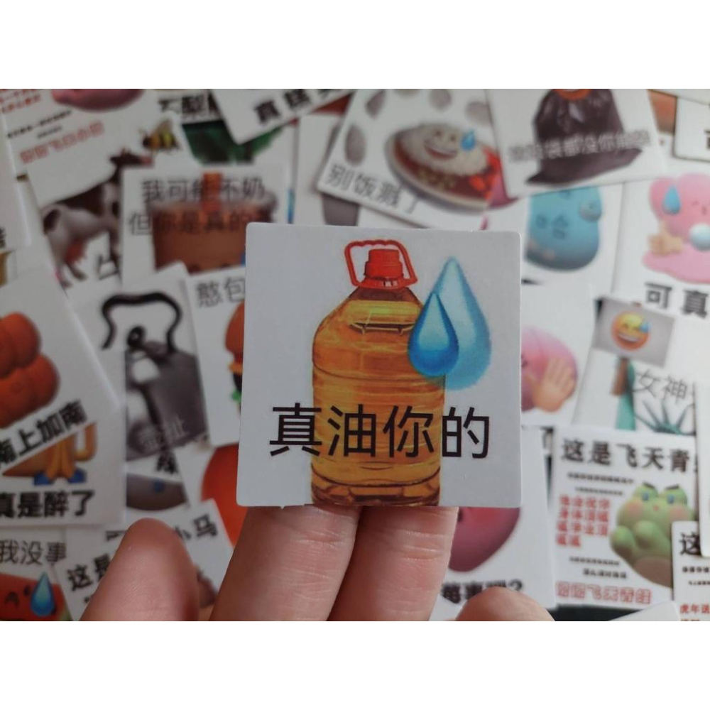 【怪寶貝】酷酷的表情包貼紙 表情包 55張一起 貼紙 無語 網路用語 網路 活網路 霧面 防水貼紙 防水 迷因-細節圖4