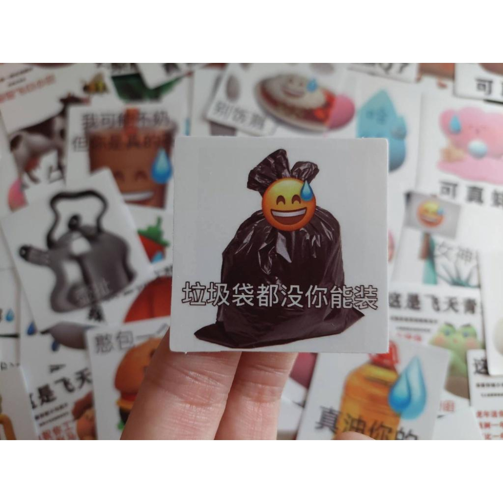 【怪寶貝】酷酷的表情包貼紙 表情包 55張一起 貼紙 無語 網路用語 網路 活網路 霧面 防水貼紙 防水 迷因-細節圖5