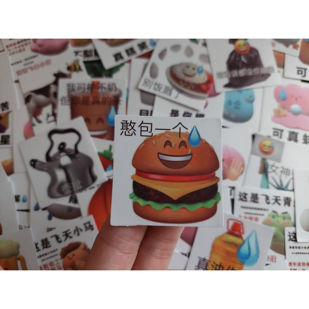【怪寶貝】酷酷的表情包貼紙 表情包 55張一起 貼紙 無語 網路用語 網路 活網路 霧面 防水貼紙 防水 迷因-細節圖6