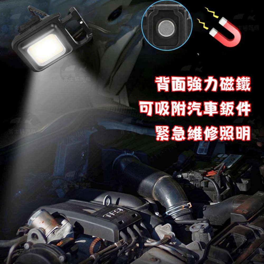 🔥薄利多銷🔥D扣鑰匙扣燈 露營燈 爆閃燈 維修燈 戶外燈 燈具 COB工作燈 手電筒 應急燈 COB 帳篷燈 鑰匙扣燈-細節圖3
