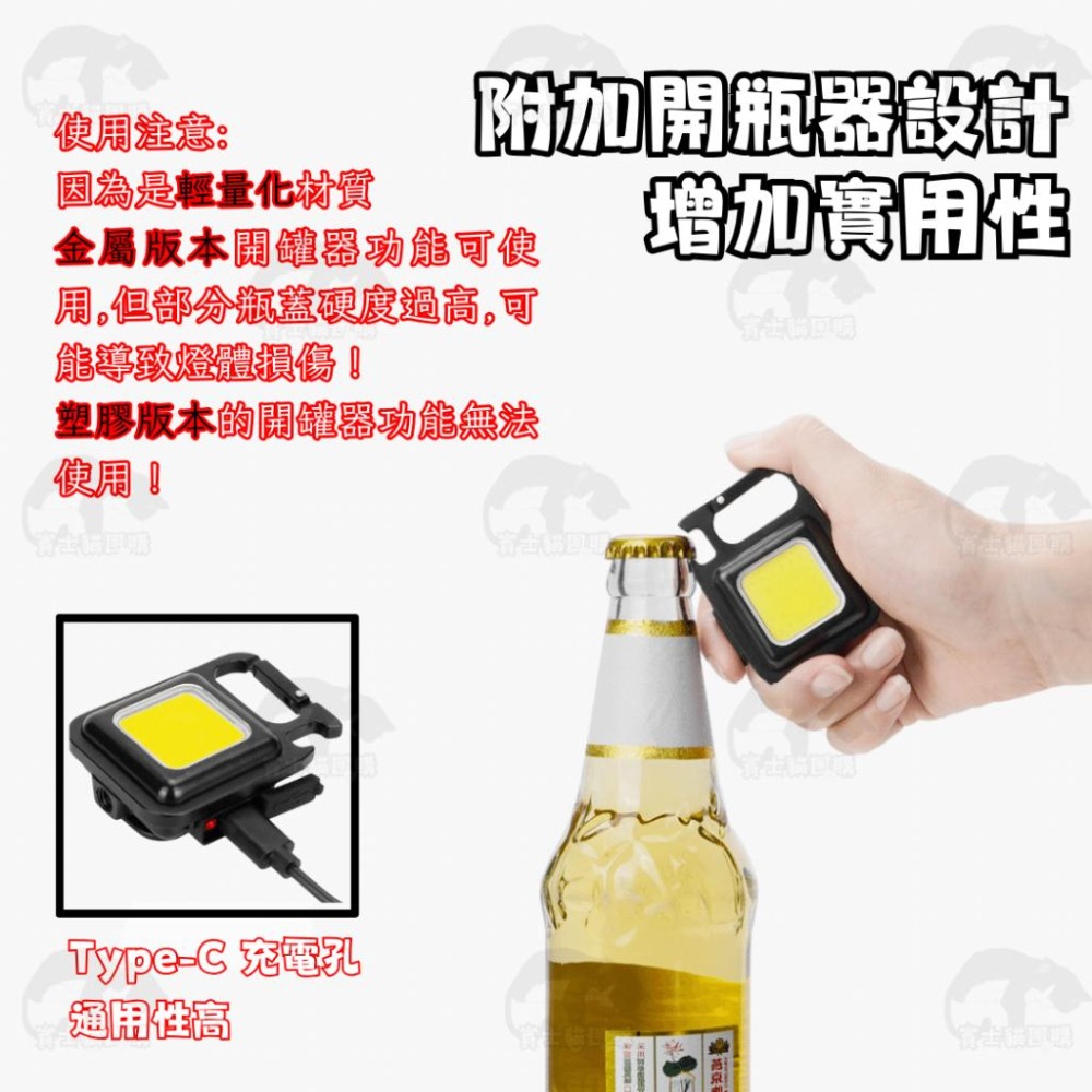 🔥薄利多銷🔥D扣鑰匙扣燈 露營燈 爆閃燈 維修燈 戶外燈 燈具 COB工作燈 手電筒 應急燈 COB 帳篷燈 鑰匙扣燈-細節圖4