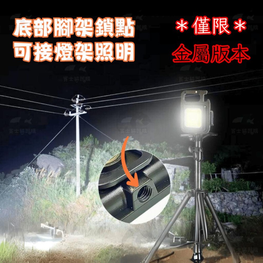 🔥薄利多銷🔥D扣鑰匙扣燈 露營燈 爆閃燈 維修燈 戶外燈 燈具 COB工作燈 手電筒 應急燈 COB 帳篷燈 鑰匙扣燈-細節圖5