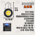 🔥薄利多銷🔥D扣鑰匙扣燈 露營燈 爆閃燈 維修燈 戶外燈 燈具 COB工作燈 手電筒 應急燈 COB 帳篷燈 鑰匙扣燈-規格圖9