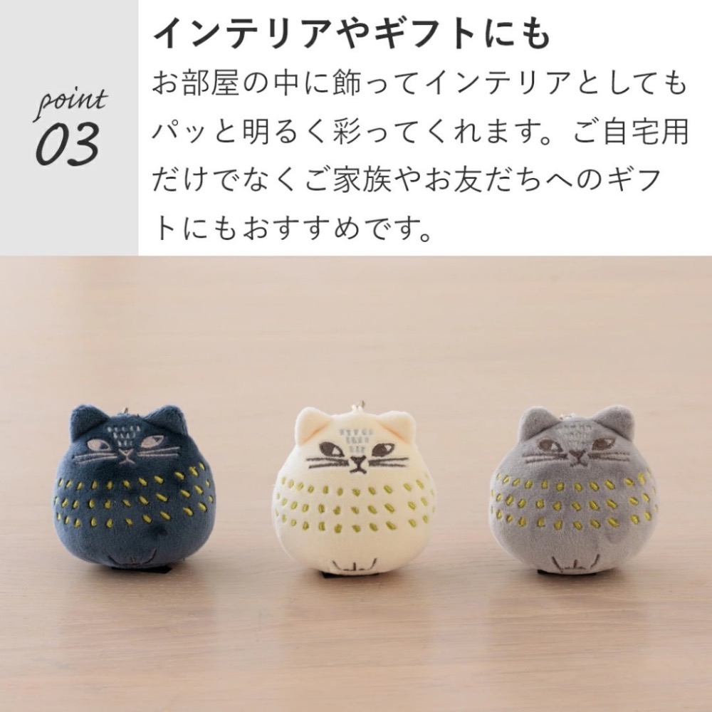 預購 🇯🇵日本進口 fikalycka貓咪掛飾/鑰匙圈/包包掛件/吊飾 同色2入組-細節圖6