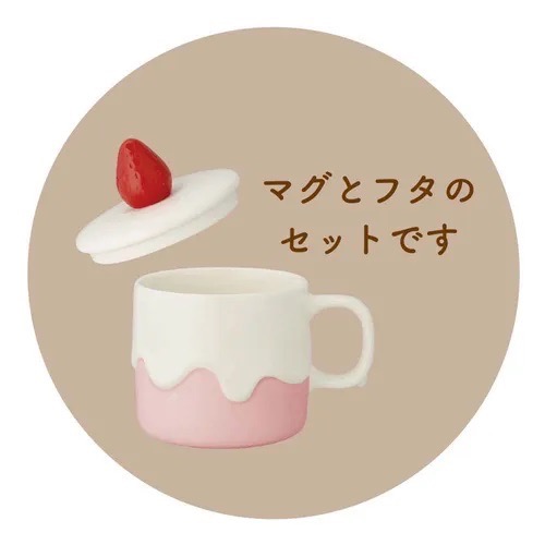 預購 🇯🇵日本進口 DECOLE蛋糕杯3入組/草莓蛋糕馬克杯-粉 產地：泰國-細節圖4