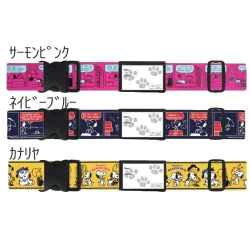 預購 🇯🇵日本進口 史努比行李束帶-細節圖2