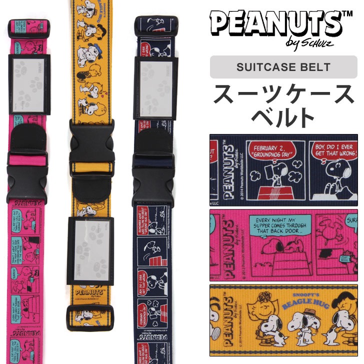 預購 🇯🇵日本進口 史努比行李束帶-細節圖5