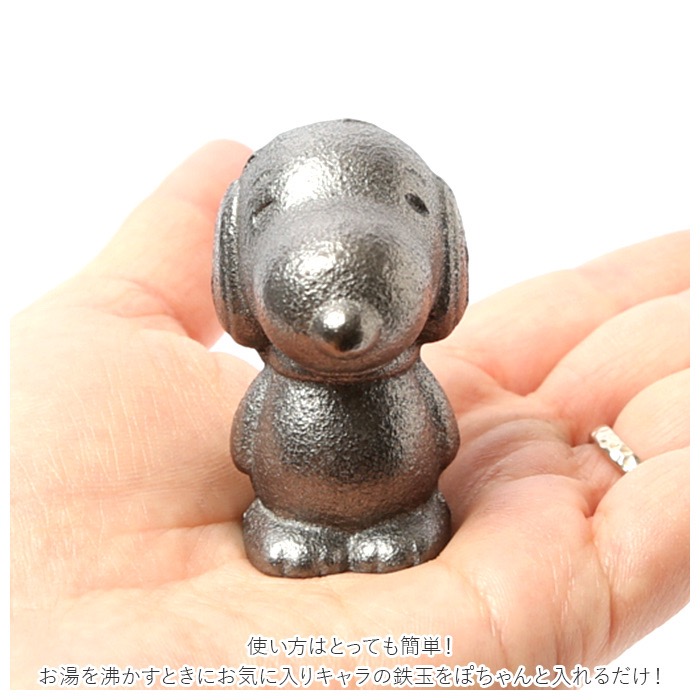 預購 🇯🇵 日本進口 南部鐵器鐵玉-史努比-細節圖3