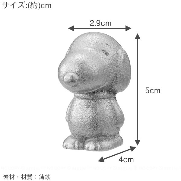 預購 🇯🇵 日本進口 南部鐵器鐵玉-史努比-細節圖4