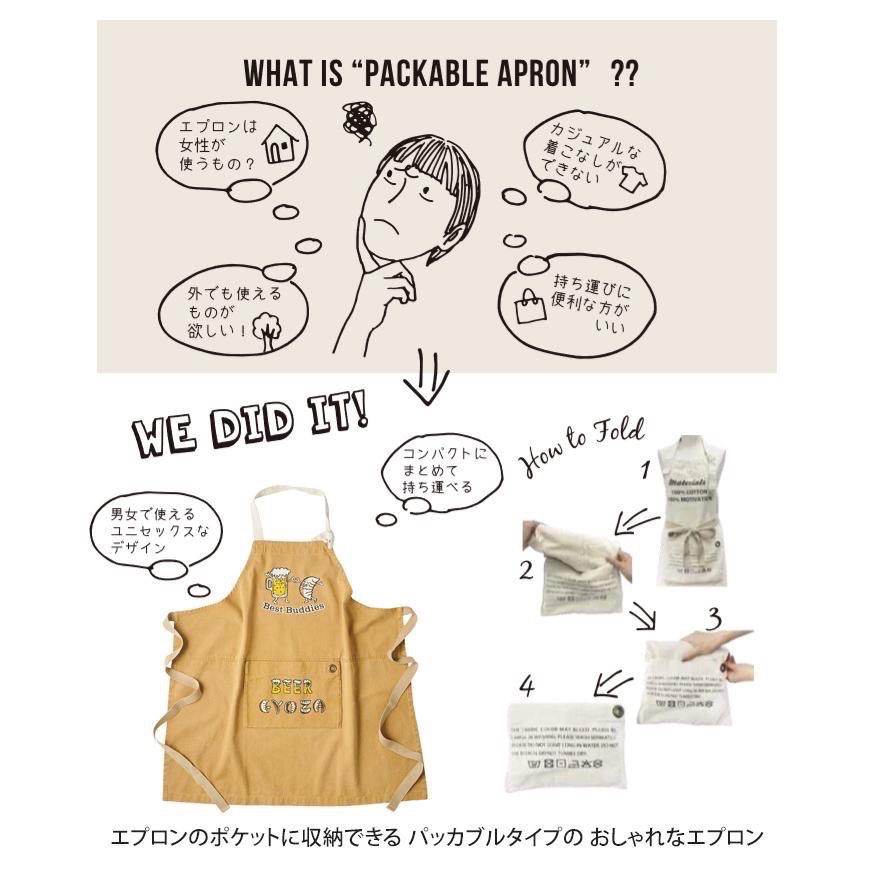 現貨+預購 🇯🇵 日本進口 PAP AND PACKABLE 圍裙 東京 工作圍裙/布圍裙/廚房圍裙/可收納-細節圖11