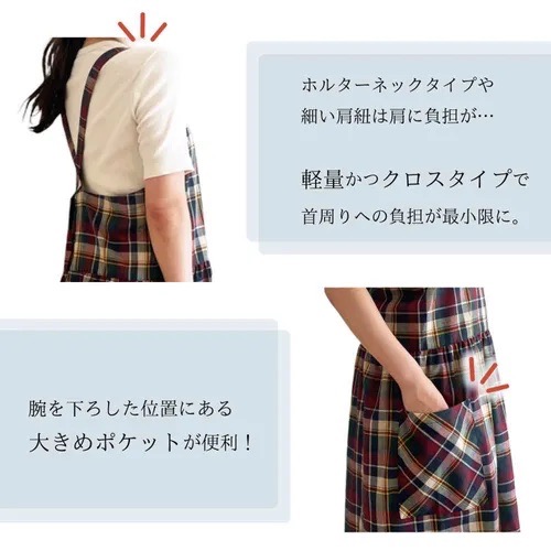 預購 🇯🇵日本進口 格子交叉圍裙 產地：中國-細節圖4