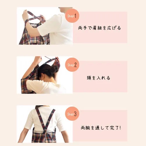 預購 🇯🇵日本進口 格子交叉圍裙 產地：中國-細節圖5