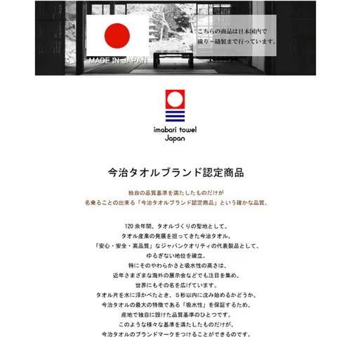 預購 🇯🇵日本進口 今治毛巾X型圍裙-細節圖5