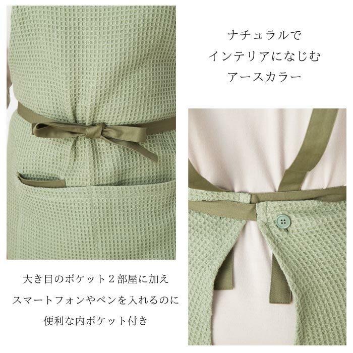 預購 🇯🇵日本進口 今治毛巾X型圍裙-細節圖8