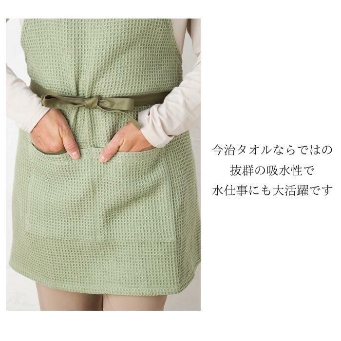 預購 🇯🇵日本進口 今治毛巾X型圍裙-細節圖9