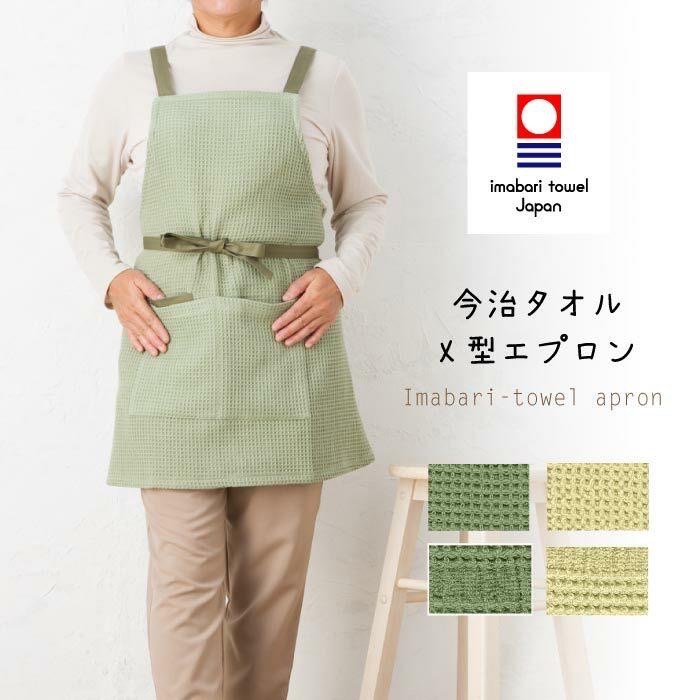預購 🇯🇵日本進口 今治毛巾X型圍裙-細節圖11