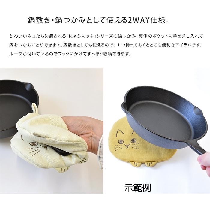 預購 🇯🇵 日本進口 貓咪2way隔熱墊同色2入組 Nyaff 貓臉絎縫 隔熱手套墊  隔熱手套-細節圖2
