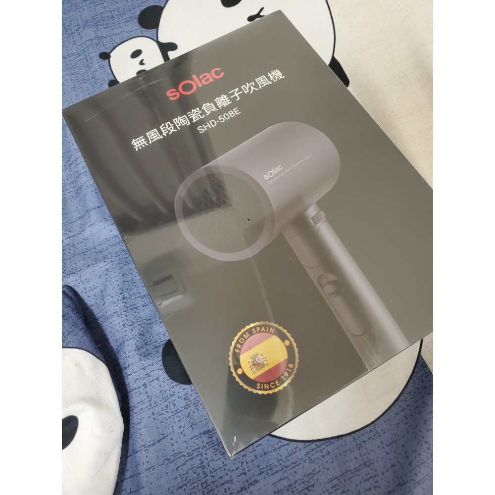 sOlac 無風段陶瓷負離子吹風機 SHD-508E-細節圖2