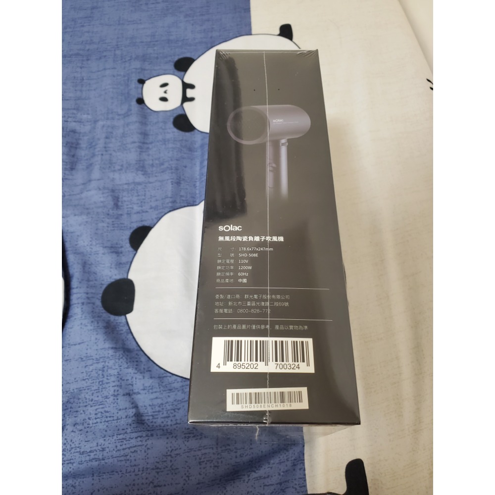 sOlac 無風段陶瓷負離子吹風機 SHD-508E-細節圖3