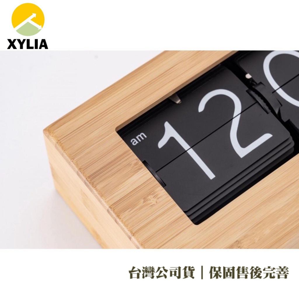 ㊣Xylia翻頁鐘🇹🇼公司貨㊣｜一年完整保固｜火速發貨_復古竹木翻頁鐘原木翻頁鐘 時鐘 復古 掛鐘（獨家高規瞬秒機芯）-細節圖3