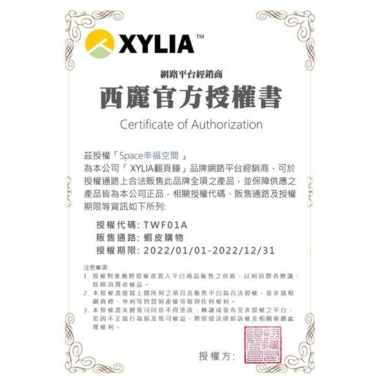 ㊣Xylia翻頁鐘🇹🇼公司貨㊣｜一年完整保固｜火速發貨_復古竹木翻頁鐘原木翻頁鐘 時鐘 復古 掛鐘（獨家高規瞬秒機芯）-細節圖9