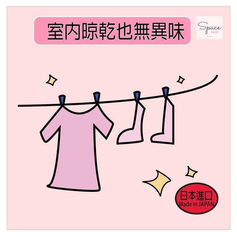 日本境內版 P&G洗衣球 Ariel 抗菌除臭 4D洗衣膠囊 洗衣膠球 日本原裝 ARIEL GEL BALL 寶僑-細節圖7