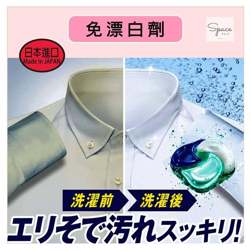 日本境內版 P&G洗衣球 Ariel 抗菌除臭 4D洗衣膠囊 洗衣膠球 日本原裝 ARIEL GEL BALL 寶僑-細節圖8